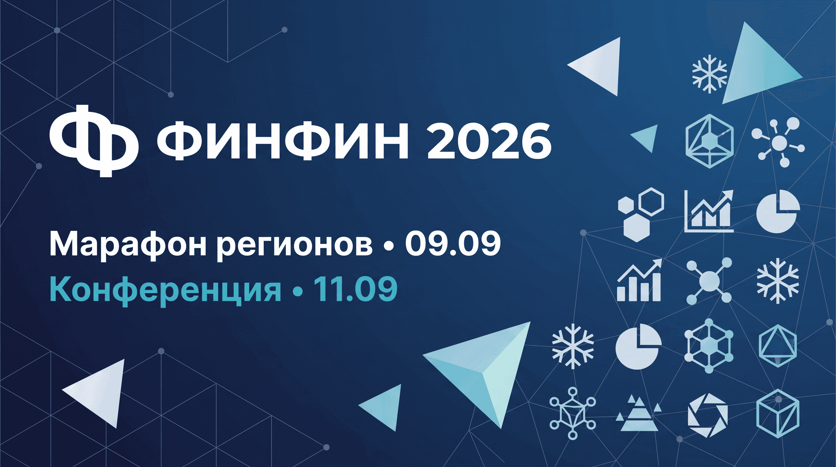 От финансовой грамотности к финансовой культуре!